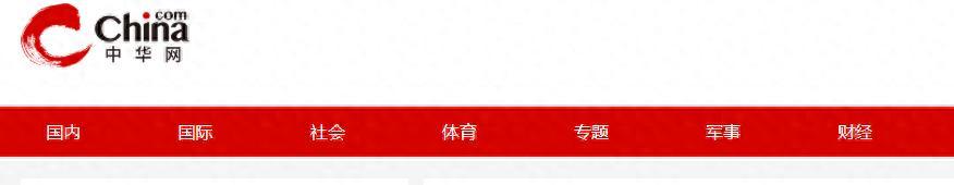 开云平台中国-多种语言，唯独没有中文！国际足联官网一个细节得罪中国人